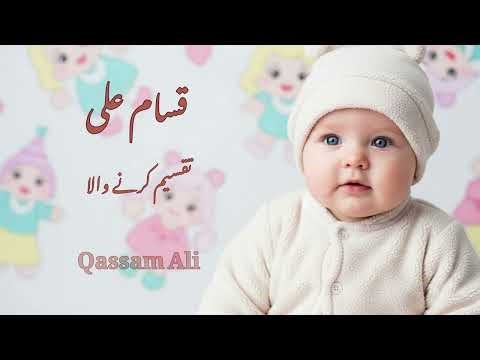 2026 trending boys names | Muslim names