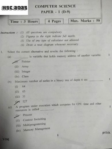 Hsc board 12 th std computer science 2025 paper| question paper| study Tips