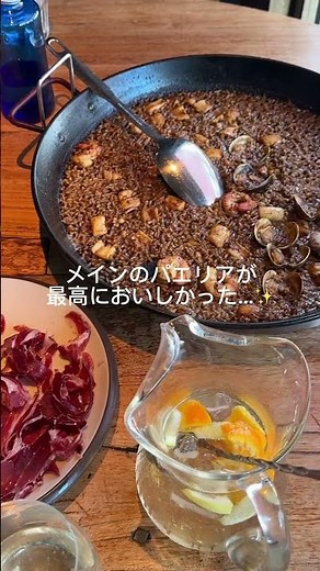 スペイングルメ旅🇪🇸バルセロナのおすすめレストラン３選 #スペイン