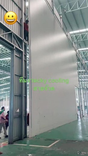 Industrial Maintenance Work: Skills and Challenges