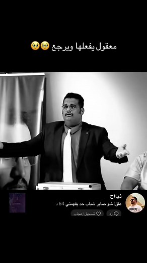 ‏في امل ♥️ @ذبااح #ذباح_ابو_مشاري #ذباااح #ذباح