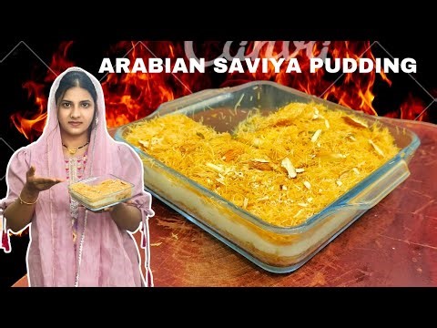 Ramzan Arabian Seviyan Pudding Recipe | Creamy Saviya Dessert | Easy Iftar Sweet Dish