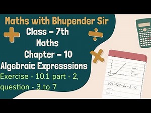 Class - 7th, Maths, Chapter - 10, Exercise - 10.1, Part - 2, question 3 to 7