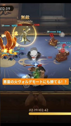 #魔法の覚醒 #ハリーポッター魔法の覚醒 #harrypotter #ゲーム実況#ハリー#まほかく#ハリーポッター#ゲーム#解説#実況#必見 #攻略#倒し方#相性#悪霊の火#ヴォルデモート#呪文