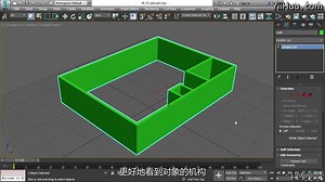 3DS MAX 2017教程 （上）