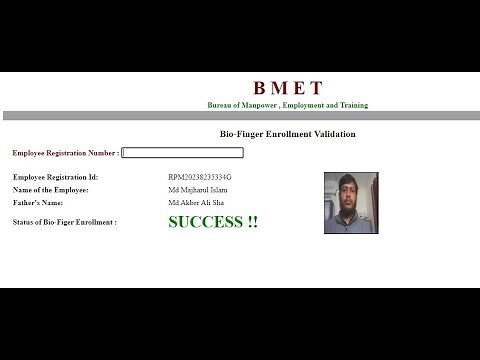 HOW TO CHECK BMET FINGER SUCCESS COPY \\\\ Bio Finger Enrollment Validation