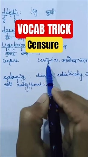 #vocabtricks#ssc#banking📗📚❤️🎯