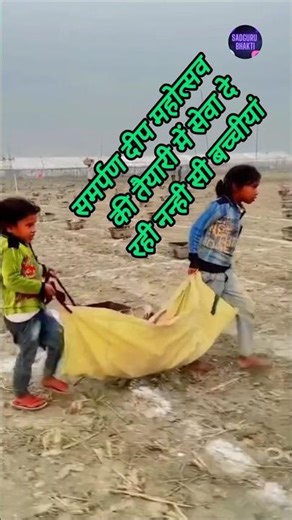 शब्द प्रकाश भजन #शॉर्ट ।।भगवान शरण हूं तेरा, कोई दूसरा न मेरा।।