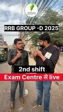 📊 RRB Group D 2025 Exam Pattern Analysis – 27 November के पेपर का Level कैसा रहा?
