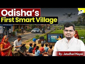Odisha’s First Smart Village 🚀 A New Revolution Begins | By- Jatadhari Sir | OPSC StudyIQ