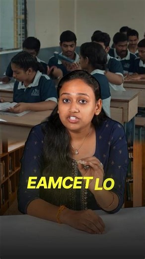 EAMCET Physics 2026 Tough Paper? | 100% Sure Shot Questions | Minimum Marks Guarantee Strategy