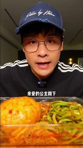 Today, Ou Di ate red oil and water dumplings, thousands of layers of belly, and beef skewers