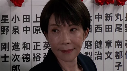 Analysis: Takaichi to focus on Japan's defense and security