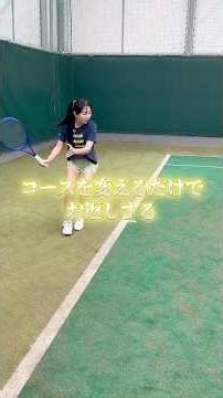 なぜ“ベテラン”に若者が負けるのか？ #Shorts #tennis