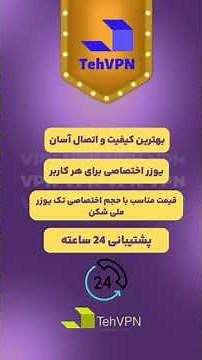 فروش وی پی ان، خرید Vpn L2TP , خرید وی پی ان پر سرعت ، اوپن وی پی ان برای آیفون و ویندوز و اندروید