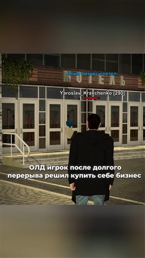 Игра: 🎮Black Russia🎮 | Промо: #Crl |Сервер: Tver 🗽| #блекраша #blackrussiacrmp #BlackRussia