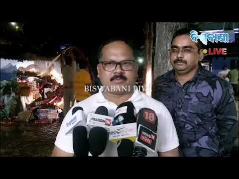 ପନ୍ଦର ଲକ୍ଷ ଟଙ୍କାର ବାଣ ଜବତ || BISWABANI LIVE ||