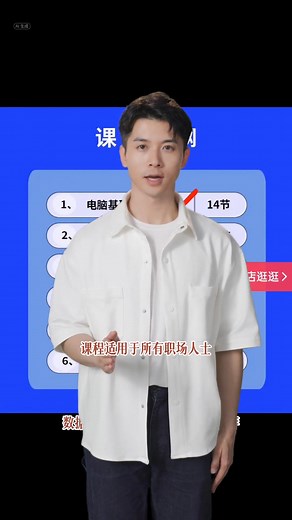 自動編號，你是怎么做的 #辦公技巧 #word #office辦公技巧 #職場加分技能 #一起學習 | 東方office