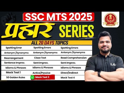 SSC MTS English LIVE Mock Test 🔥 | Full Marks Strategy | Target 75/75 🎯 By Piyush Sir