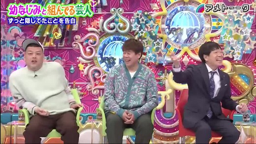 アメトーーク! 動画 クラブ セクシー女優ドラフト会議 ティバー配信 マユリカイチャイチャ