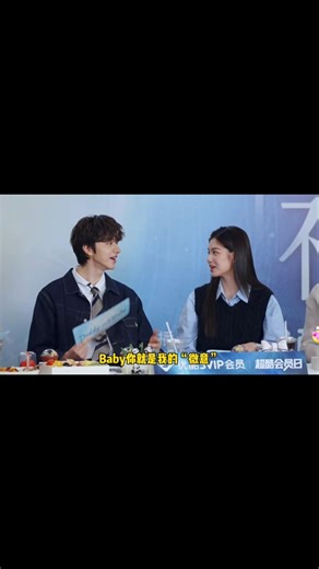 A Chan Live stream │AiMi × Lin Yi #aimi #amy #linyi #shorts #ytshorts #阿禅 #cdrama #trending #chinese