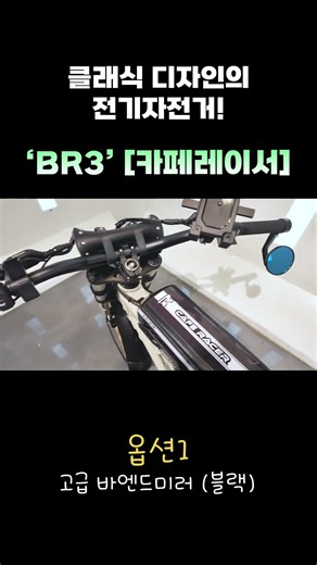 A classic-style e-bike at this price?!🤑