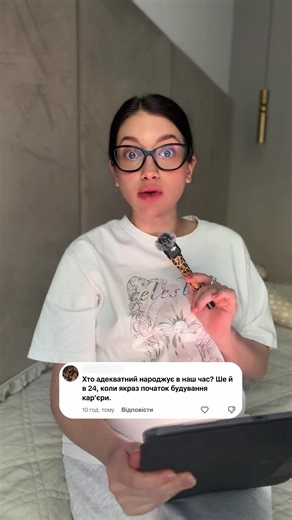 Хто тоже неадекватний?😅