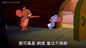 盘点搞笑猫和老鼠配音