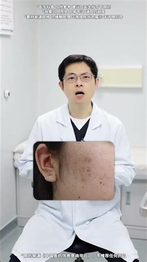 医生才知道的变美内幕！低成本#变美 #黑头 #控油 #痘印 #抖出健康知识宝藏