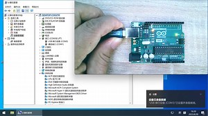 arduino UNO R3进口主板WINDOWS10驱动安装