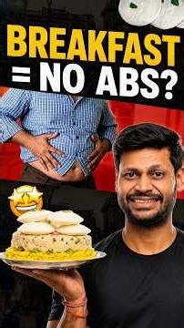 Biggest Breakfast Mistakes That Can Delay Your Abs 🍽️