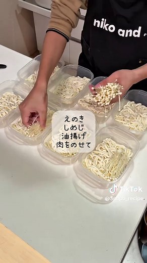 冷凍カレーうどんの簡単レシピ