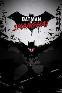 The Bat Man of Shanghai (2012) - TV Show