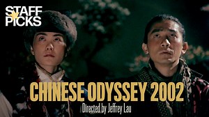 Chinese Odyssey 2002 - The Criterion Channel