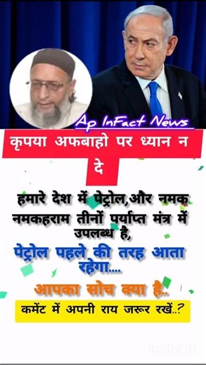 modi gi motivation #shorts #goodnewsindia #motivation