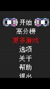 Java Game EA-猎杀 - j2me loader