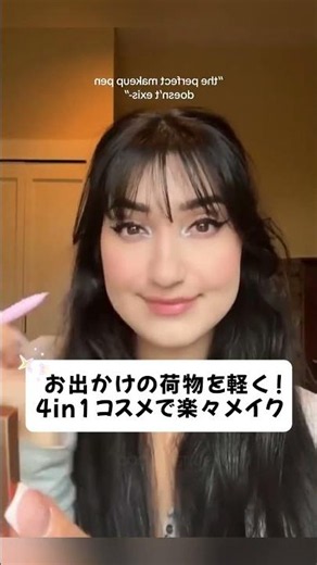 #アイメイク #アイブロウ #アイライナー #リップライナー #メイク