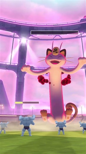 Finally Caught Shiny GMax Meowth After 6 Max Battles! #shorts #meowth #shiny #throwbackthursday