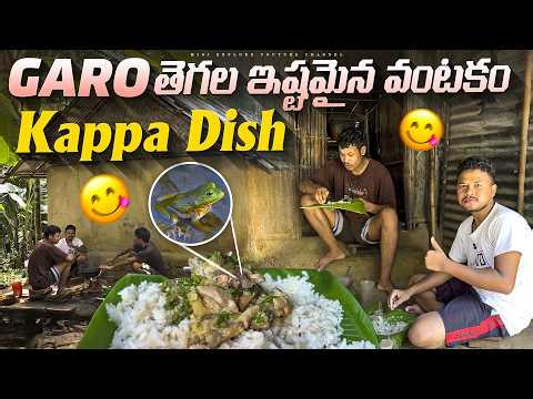 CHICKEN KAPPA: Garo Traditional Food in Meghalaya | Green Chilly and Spicy