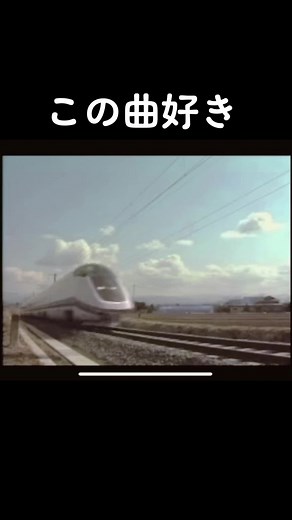 電車でGO！高速編体験版オープニング映像