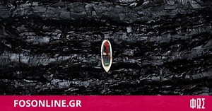 Τιμή σε Γιανναδάκη, Σαχίνη, Τσακίρη