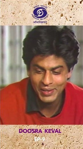 Doosra Keval | TV Serial | Episode 9 | Shah Rukh Khan #reels