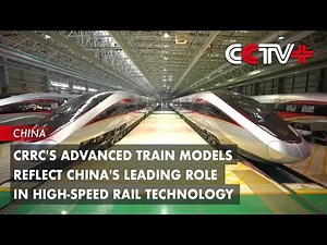 CRRC's Advanced Train Models Reflect China's Leading Role in High-Speed Rail Technology