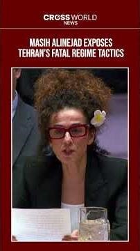 Masih Alinejad Brings Iran’s Assassination Plots to the UN Security Council