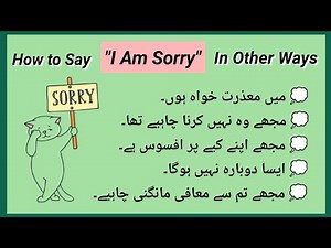 How To Say "I Am Sorry" In Other Ways | Useful English Sentences | Fluent English Era