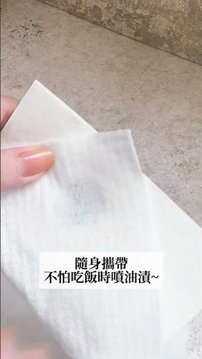 日本超好用產品 有污漬做應急處理！#日本 #LION #獅王 #衣物去漬筆