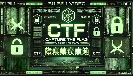 CTF攻略：攻防演练与实战技巧 第二集：CTF-RE异或加密题目的破解与分析