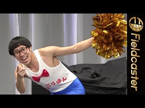 おもしろ荘で話題！ひょっこりはん【ネタ】ついマネしたくなる動き！【よしもと若手祭り】