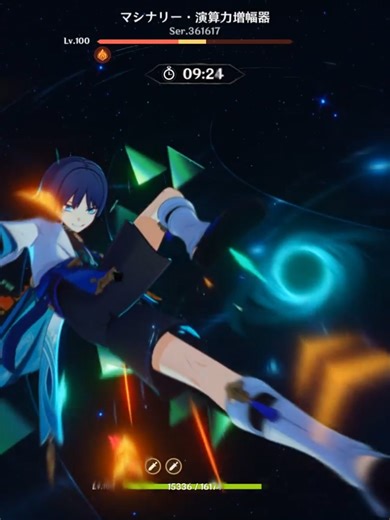 放浪者の成長とその魅力 - 原神