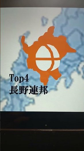 日本帝国面積ランキング #地理系を救おう #ランキング #たつじん地理 #地理系みんなで団結しよう